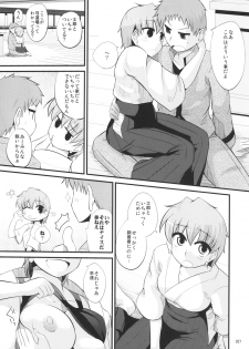 [Youtoujirushi (Arami Taito)] Fuji-nee Route-teki na Are (Fate/stay night) [Digital] - page 26