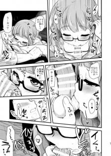 [Shin Hijiridou Honpo (Hijiri Tsukasa)] Takebe Saori-chan toiu Kanojo to Ooarai Date de Ippaku suru Hanashi. (Girls und Panzer) [Digital] - page 6