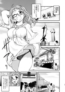 [Shin Hijiridou Honpo (Hijiri Tsukasa)] Takebe Saori-chan toiu Kanojo to Ooarai Date de Ippaku suru Hanashi. (Girls und Panzer) [Digital] - page 2