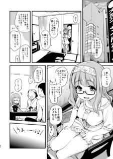 [Shin Hijiridou Honpo (Hijiri Tsukasa)] Takebe Saori-chan toiu Kanojo to Ooarai Date de Ippaku suru Hanashi. (Girls und Panzer) [Digital] - page 3