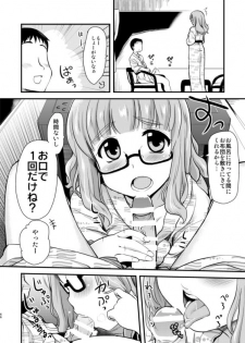 [Shin Hijiridou Honpo (Hijiri Tsukasa)] Takebe Saori-chan toiu Kanojo to Ooarai Date de Ippaku suru Hanashi. (Girls und Panzer) [Digital] - page 5