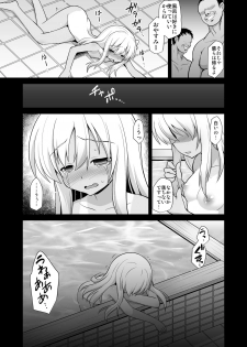 [Akutensoushin (Kokutou Nikke)] Kanmusu Chakunin Kaitai Kouhokan Soushuuhen (Kantai Collection -KanColle-) [Digital] - page 29