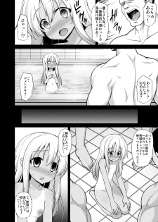 [Akutensoushin (Kokutou Nikke)] Kanmusu Chakunin Kaitai Kouhokan Soushuuhen (Kantai Collection -KanColle-) [Digital] - page 10