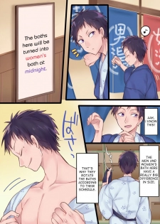 [Mashiro no Hihoukan (Kakizato)] Onnayu ni kirikawarimasu! | Switched to the Women's Bath! [English] [desudesu] [Digital] - page 2