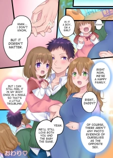 [Mashiro no Hihoukan (Kakizato)] Onnayu ni kirikawarimasu! | Switched to the Women's Bath! [English] [desudesu] [Digital] - page 50