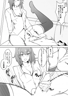 [Kiba o Muku] Crossdressing Teacher Gets Molested by Female Students [Digital] - page 38