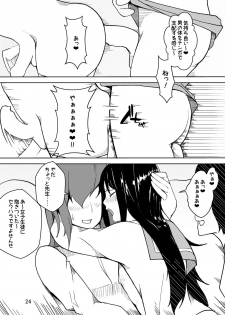 [Kiba o Muku] Crossdressing Teacher Gets Molested by Female Students [Digital] - page 25