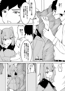 [Kiba o Muku] Crossdressing Teacher Gets Molested by Female Students [Digital] - page 3