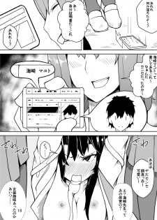 [Kiba o Muku] Crossdressing Teacher Gets Molested by Female Students [Digital] - page 19