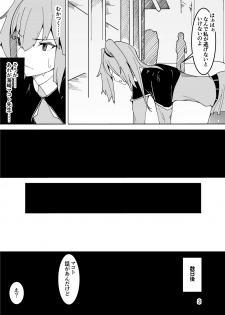 [Kiba o Muku] Crossdressing Teacher Gets Molested by Female Students [Digital] - page 4