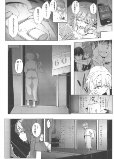 (C95) [Kappa Yousai (Kapa)] KBYD to 4P Suru Hon + Omakebon (THE IDOLM@STER CINDERELLA GIRLS) - page 5