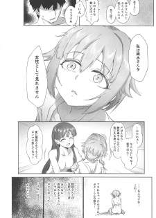 (C95) [Kappa Yousai (Kapa)] KBYD to 4P Suru Hon + Omakebon (THE IDOLM@STER CINDERELLA GIRLS) - page 19