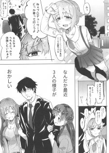 (C95) [Kappa Yousai (Kapa)] KBYD to 4P Suru Hon + Omakebon (THE IDOLM@STER CINDERELLA GIRLS) - page 2