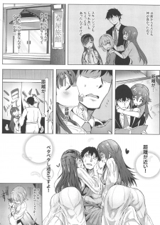 (C95) [Kappa Yousai (Kapa)] KBYD to 4P Suru Hon + Omakebon (THE IDOLM@STER CINDERELLA GIRLS) - page 3