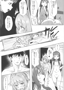 (C95) [Kappa Yousai (Kapa)] KBYD to 4P Suru Hon + Omakebon (THE IDOLM@STER CINDERELLA GIRLS) - page 16