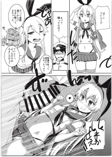 (C95) [AskRay (Bosshi)] Shimakaze-chan to Teitoku no Ookina... 2 (Kantai Collection -KanColle-) - page 14