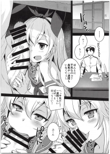 (C95) [AskRay (Bosshi)] Shimakaze-chan to Teitoku no Ookina... 2 (Kantai Collection -KanColle-) - page 5