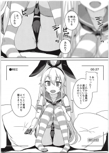 (C95) [AskRay (Bosshi)] Shimakaze-chan to Teitoku no Ookina... 2 (Kantai Collection -KanColle-) - page 3