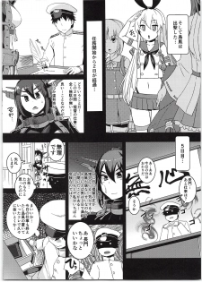 (C95) [AskRay (Bosshi)] Shimakaze-chan to Teitoku no Ookina... 2 (Kantai Collection -KanColle-) - page 8