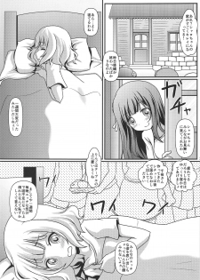 (C95) [Maichan Kikaku with Tenka-gomen (Final)] Harenchi Hourouki (Gochuumon wa Usagi desu ka?) - page 36