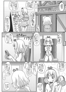 (C95) [Maichan Kikaku with Tenka-gomen (Final)] Harenchi Hourouki (Gochuumon wa Usagi desu ka?) - page 20