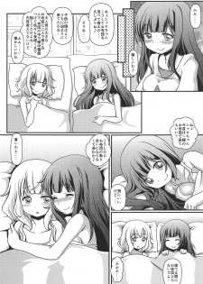 (C95) [Maichan Kikaku with Tenka-gomen (Final)] Harenchi Hourouki (Gochuumon wa Usagi desu ka?) - page 4