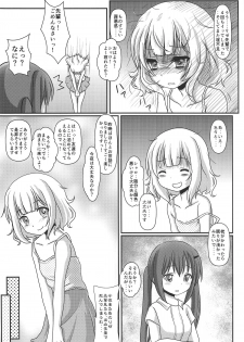 (C95) [Maichan Kikaku with Tenka-gomen (Final)] Harenchi Hourouki (Gochuumon wa Usagi desu ka?) - page 31