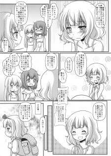 (C95) [Maichan Kikaku with Tenka-gomen (Final)] Harenchi Hourouki (Gochuumon wa Usagi desu ka?) - page 19