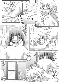 (C95) [Maichan Kikaku with Tenka-gomen (Final)] Harenchi Hourouki (Gochuumon wa Usagi desu ka?) - page 10