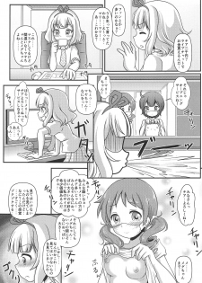 (C95) [Maichan Kikaku with Tenka-gomen (Final)] Harenchi Hourouki (Gochuumon wa Usagi desu ka?) - page 22