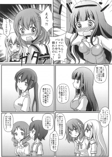 (C95) [Maichan Kikaku with Tenka-gomen (Final)] Harenchi Hourouki (Gochuumon wa Usagi desu ka?) - page 35