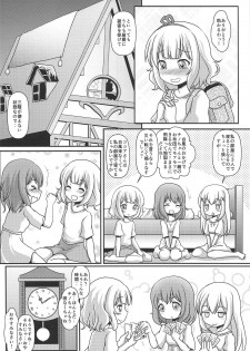 (C95) [Maichan Kikaku with Tenka-gomen (Final)] Harenchi Hourouki (Gochuumon wa Usagi desu ka?) - page 15