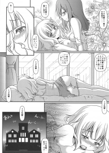 (C95) [Maichan Kikaku with Tenka-gomen (Final)] Harenchi Hourouki (Gochuumon wa Usagi desu ka?) - page 30