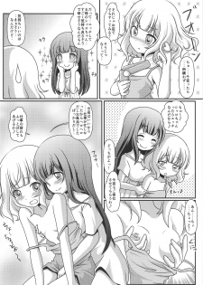 (C95) [Maichan Kikaku with Tenka-gomen (Final)] Harenchi Hourouki (Gochuumon wa Usagi desu ka?) - page 11