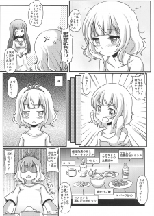 (C95) [Maichan Kikaku with Tenka-gomen (Final)] Harenchi Hourouki (Gochuumon wa Usagi desu ka?) - page 13