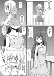 (C95) [Maichan Kikaku with Tenka-gomen (Final)] Harenchi Hourouki (Gochuumon wa Usagi desu ka?) - page 27