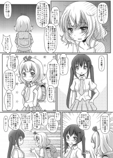 (C95) [Maichan Kikaku with Tenka-gomen (Final)] Harenchi Hourouki (Gochuumon wa Usagi desu ka?) - page 25