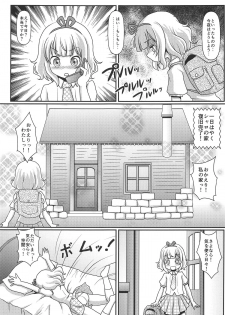 (C95) [Maichan Kikaku with Tenka-gomen (Final)] Harenchi Hourouki (Gochuumon wa Usagi desu ka?) - page 32