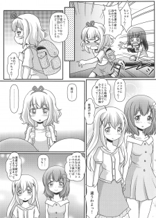 (C95) [Maichan Kikaku with Tenka-gomen (Final)] Harenchi Hourouki (Gochuumon wa Usagi desu ka?) - page 14