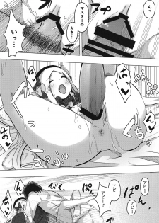 (C95) [Himawari Seed (Hamuta)] Warui Ko ni Natte mo Ii kashira? (Fate/Grand Order) - page 10