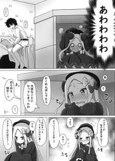 (C95) [Himawari Seed (Hamuta)] Warui Ko ni Natte mo Ii kashira? (Fate/Grand Order) - page 5