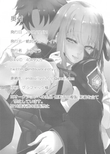 (C95) [Zettai Bluenoid (Endou)] Senpai ga Buta-san ni Naru made (Fate/Grand Order) - page 17