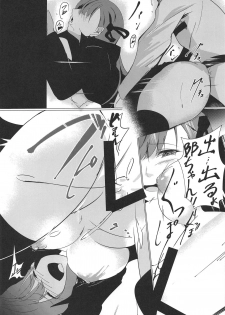 (C95) [Zettai Bluenoid (Endou)] Senpai ga Buta-san ni Naru made (Fate/Grand Order) - page 14