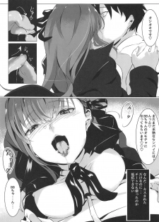 (C95) [Zettai Bluenoid (Endou)] Senpai ga Buta-san ni Naru made (Fate/Grand Order) - page 6