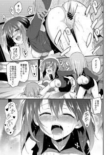 [Kyockchokyock (Kyockcho)] Nishizumi Shimai Ryoujoku 2 (Girls und Panzer) [Digital] - page 16