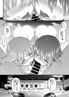 [Kyockchokyock (Kyockcho)] Nishizumi Shimai Ryoujoku 2 (Girls und Panzer) [Digital] - page 9