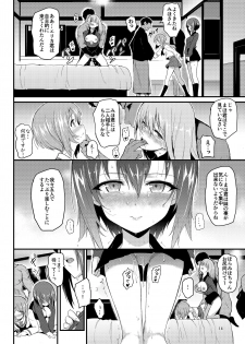 [Kyockchokyock (Kyockcho)] Nishizumi Shimai Ryoujoku 2 (Girls und Panzer) [Digital] - page 13