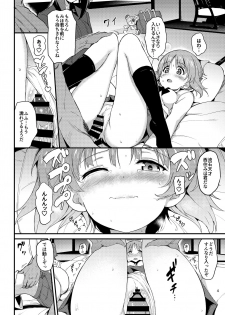 [Kyockchokyock (Kyockcho)] Nishizumi Shimai Ryoujoku 2 (Girls und Panzer) [Digital] - page 3