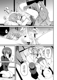 [Kyockchokyock (Kyockcho)] Nishizumi Shimai Ryoujoku 2 (Girls und Panzer) [Digital] - page 6
