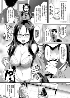 [Tomomimi Shimon] Houkago Bitch [Digital] - page 45